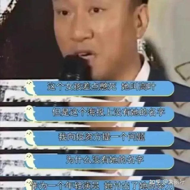 高叶:“性感女神”拿片约拿到手软,网友直呼:“90后国民大嫂”