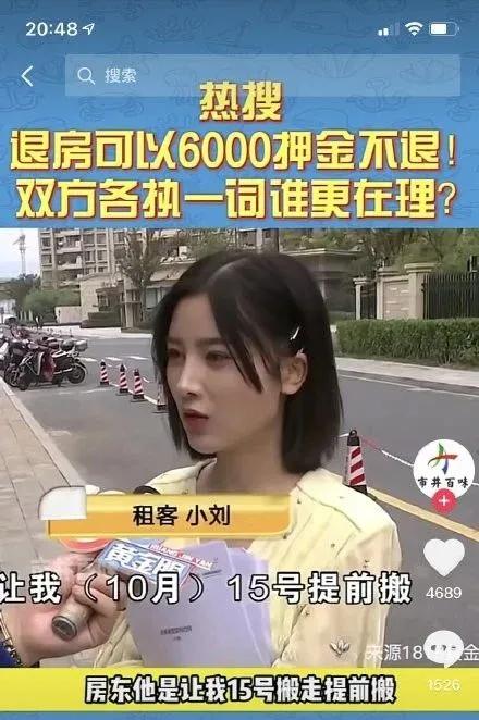 1818黄金眼的小刘女士,也出道了