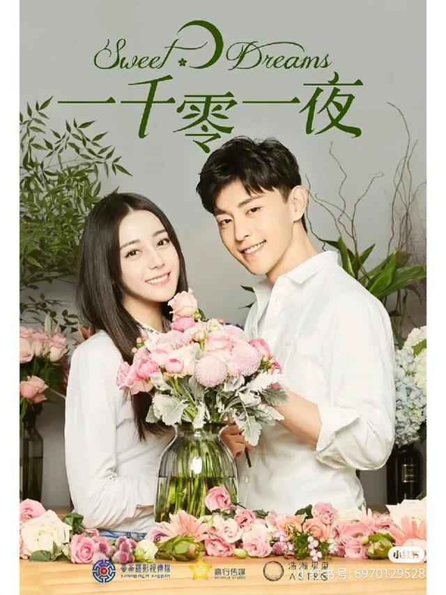 迪丽热巴出演的电视剧!4部待播剧,你最喜欢哪部剧?