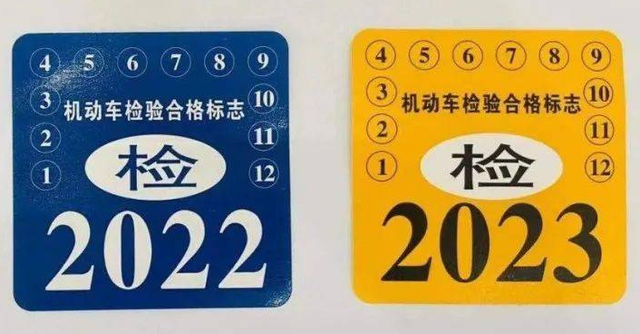 刚做完汽车年检(6年),讲一讲汽车年检的流程、费用和注意事项
