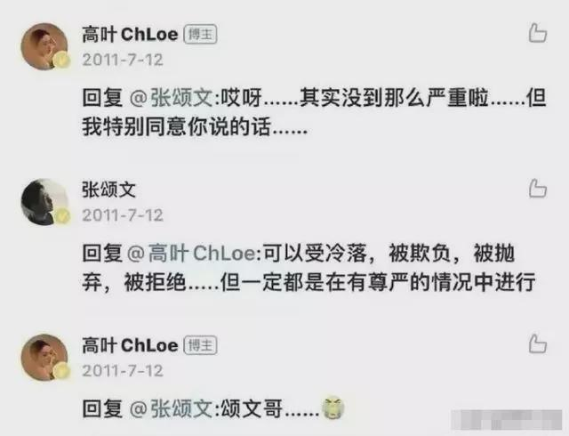 高叶:“性感女神”拿片约拿到手软,网友直呼:“90后国民大嫂”