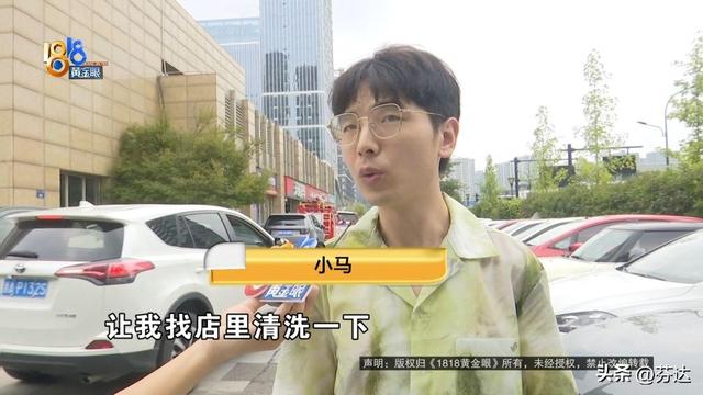 老板的理想L9送去清洗,洗完车子“两眼一黑”
