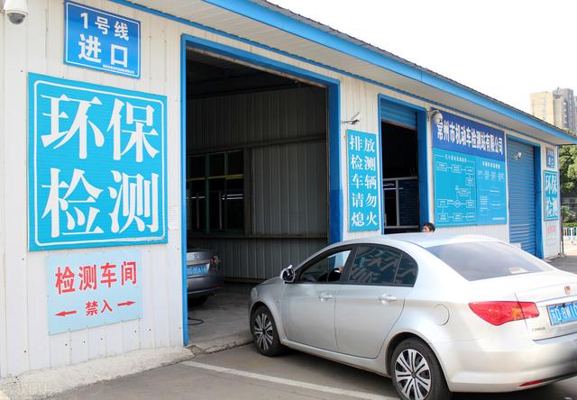 刚做完汽车年检(6年),讲一讲汽车年检的流程、费用和注意事项
