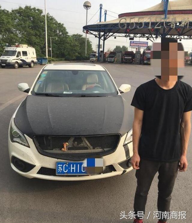 男子1.5万买二手轿车，美滋滋上路，经过河南时“车财两空”
