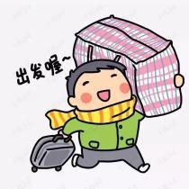 春节出行,这些交通安全知识一定要记牢