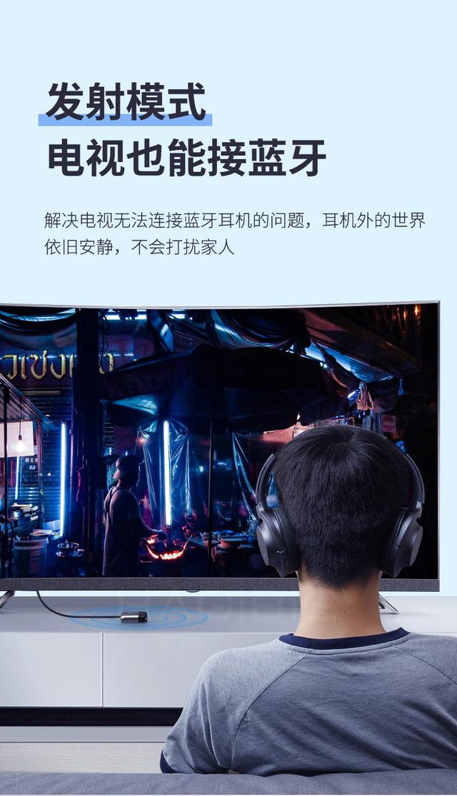 蓝牙已经发展到这个程度了?