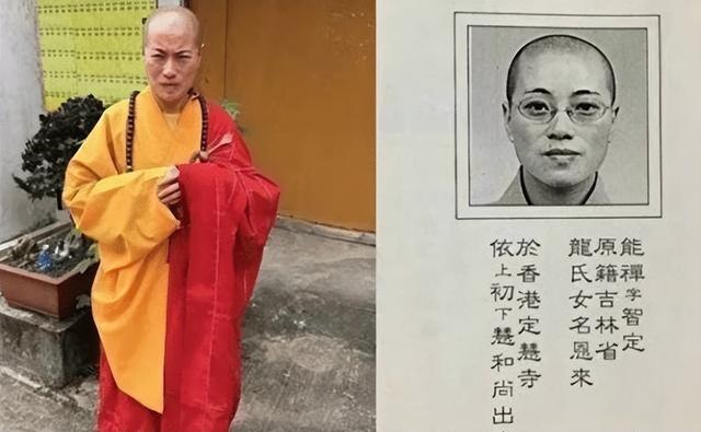 “黑丝尼姑”释智定:开豪车住别墅,私生活混乱,把寺庙当摇钱树