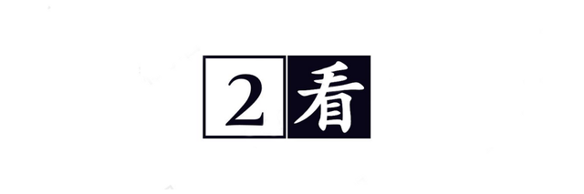 “黑丝尼姑”释智定:开豪车住别墅,私生活混乱,把寺庙当摇钱树