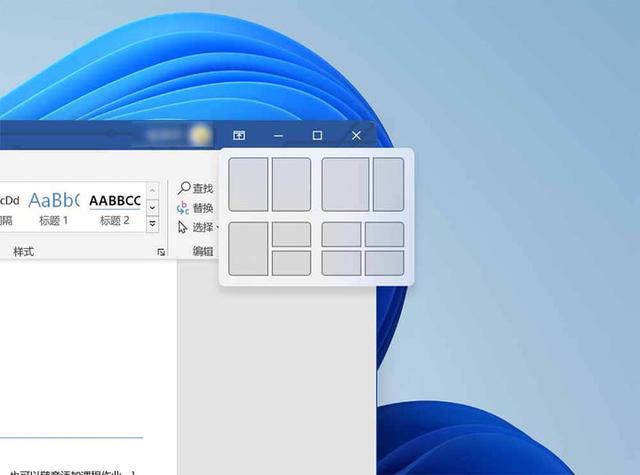 在用 Android 软件摸鱼前,让我们先用 Windows 11 虚拟桌面提高生产力