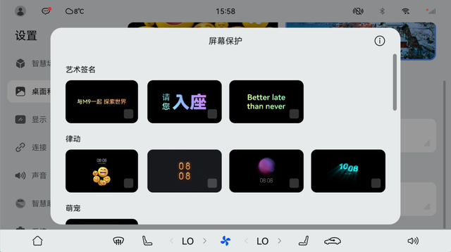 鸿蒙智行问界汽车1月OTA版本功能说明发布