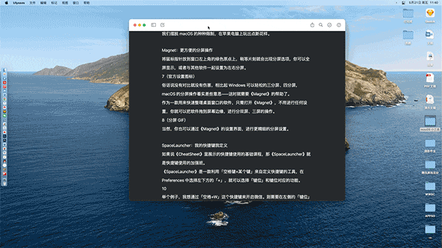 在用 Android 软件摸鱼前,让我们先用 Windows 11 虚拟桌面提高生产力