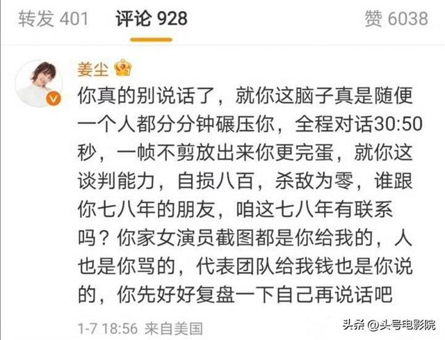 张颂文再被曝耍大牌,换女演员!投资人这下急了,或波及3部电影
