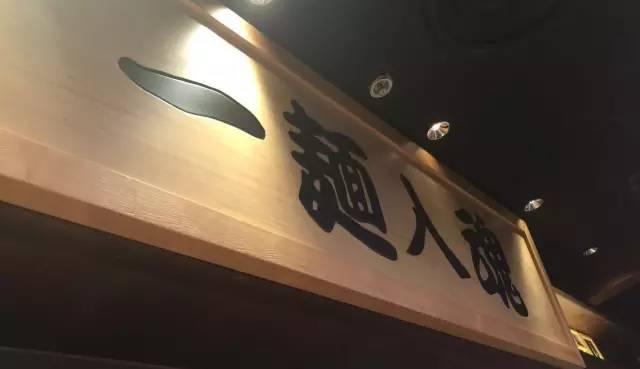 美女亲自吃了新加坡5家10碗著名日式拉面，横向评测结果