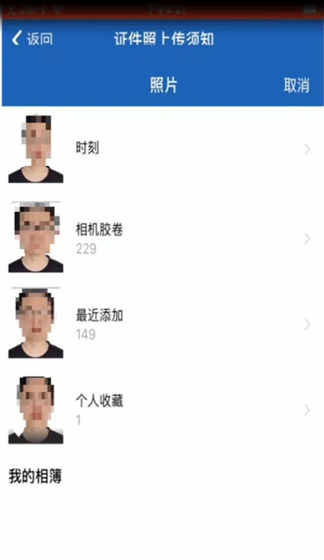 【我为群众办实事】来了!机动车电子驾驶证申领指南