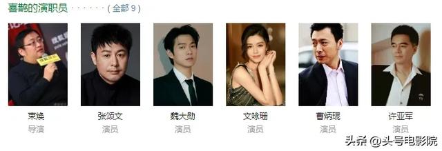 张颂文再被曝耍大牌,换女演员!投资人这下急了,或波及3部电影