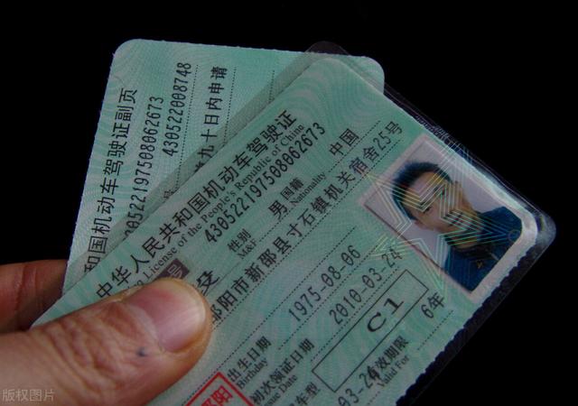 驾驶证扣分将迎来重大调整 准驾车型不符、未悬挂号牌将不再扣12分