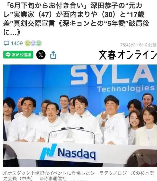41岁日本女星深田恭子复出暴瘦!昔日可是肉感性感女神