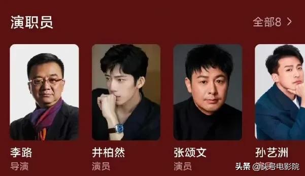 张颂文再被曝耍大牌,换女演员!投资人这下急了,或波及3部电影