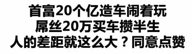 你有一条历史消息：韩国首富与“私生子”-三星汽车的故事