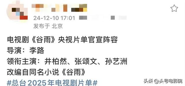 张颂文再被曝耍大牌,换女演员!投资人这下急了,或波及3部电影