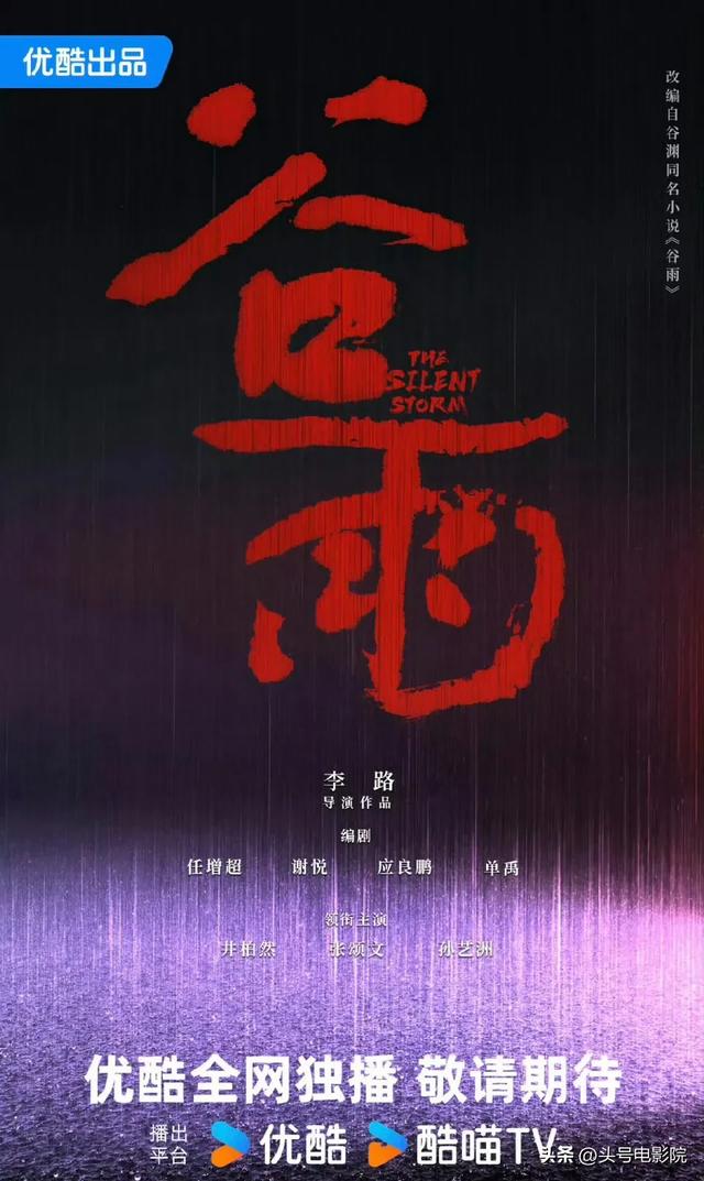 张颂文再被曝耍大牌,换女演员!投资人这下急了,或波及3部电影