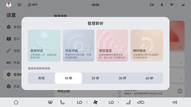 鸿蒙智行问界汽车1月OTA版本功能说明发布