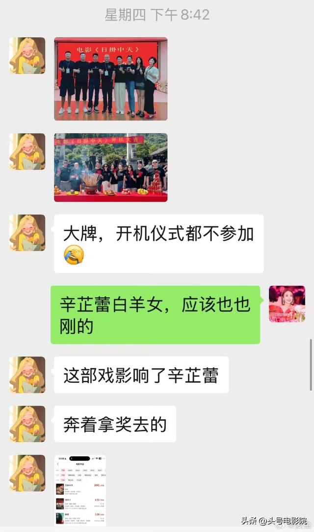张颂文再被曝耍大牌,换女演员!投资人这下急了,或波及3部电影