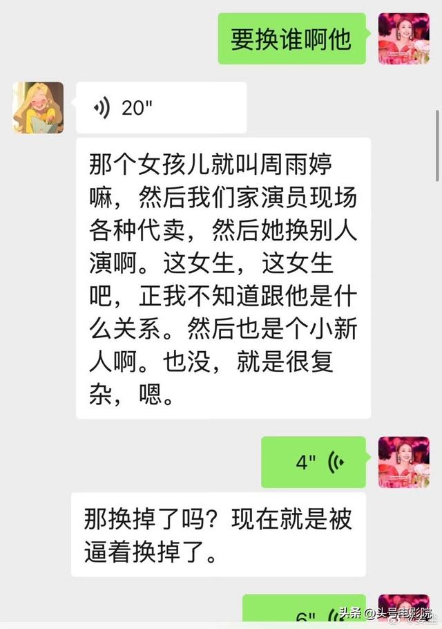 张颂文再被曝耍大牌,换女演员!投资人这下急了,或波及3部电影