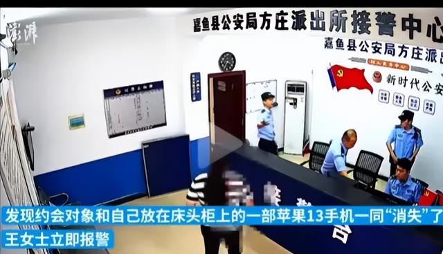 麻了!25岁美女和网友酒店约会,女子洗好澡傻眼!网民:不讲武德