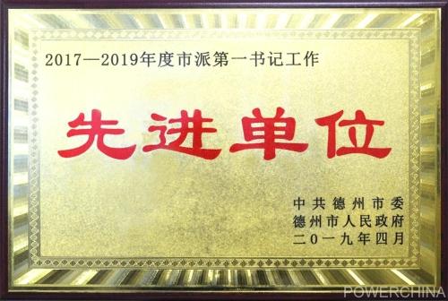 扶贫路上的初心与使命