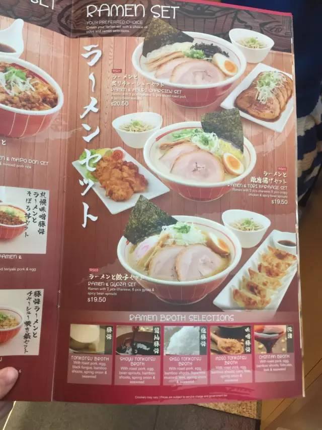 美女亲自吃了新加坡5家10碗著名日式拉面，横向评测结果