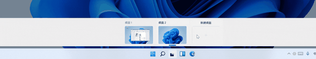 在用 Android 软件摸鱼前,让我们先用 Windows 11 虚拟桌面提高生产力