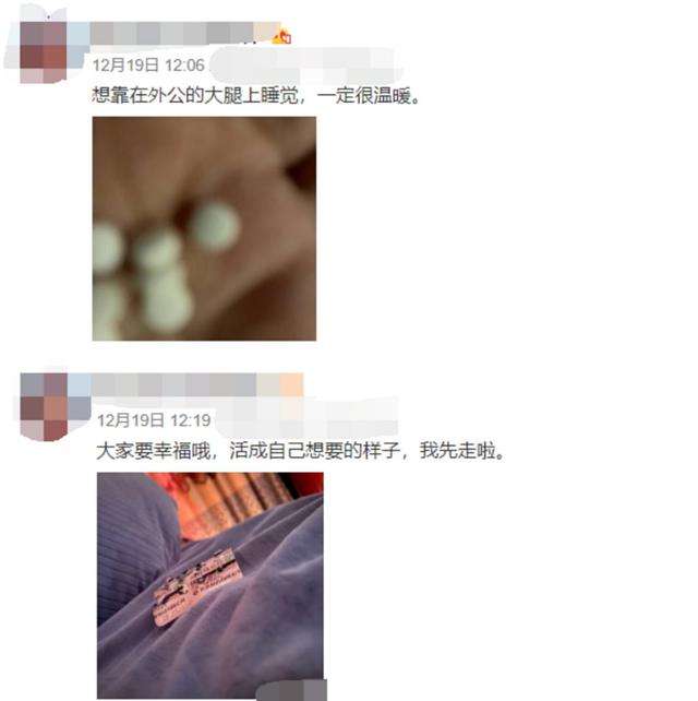 美女网红患重度抑郁欲轻生,狂吞12粒药,网友:为什么要嘲笑她