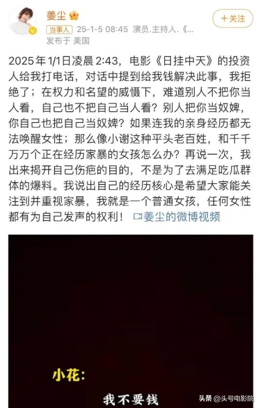 张颂文再被曝耍大牌,换女演员!投资人这下急了,或波及3部电影