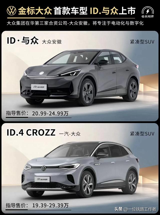 大众汽车,顾名思义不是豪华汽车。