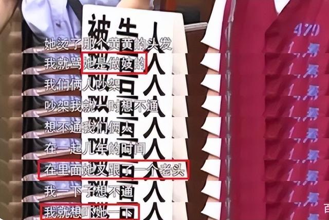 2013年,美女老师被推进下水道,后脱光衣服自救,最后结局如何?