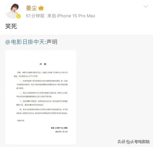 张颂文再被曝耍大牌,换女演员!投资人这下急了,或波及3部电影