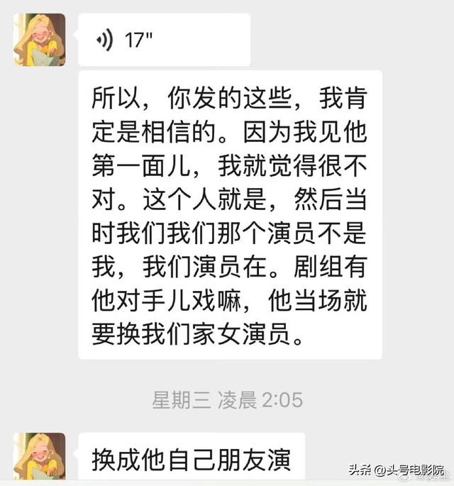 张颂文再被曝耍大牌,换女演员!投资人这下急了,或波及3部电影