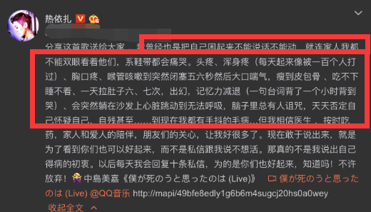 美女网红患重度抑郁欲轻生,狂吞12粒药,网友:为什么要嘲笑她