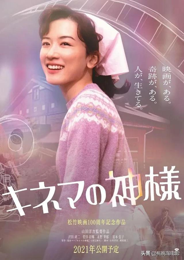 组图:超养眼!新生代女星永野芽郁清新风格杂志大片
