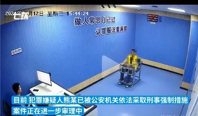 麻了!25岁美女和网友酒店约会,女子洗好澡傻眼!网民:不讲武德