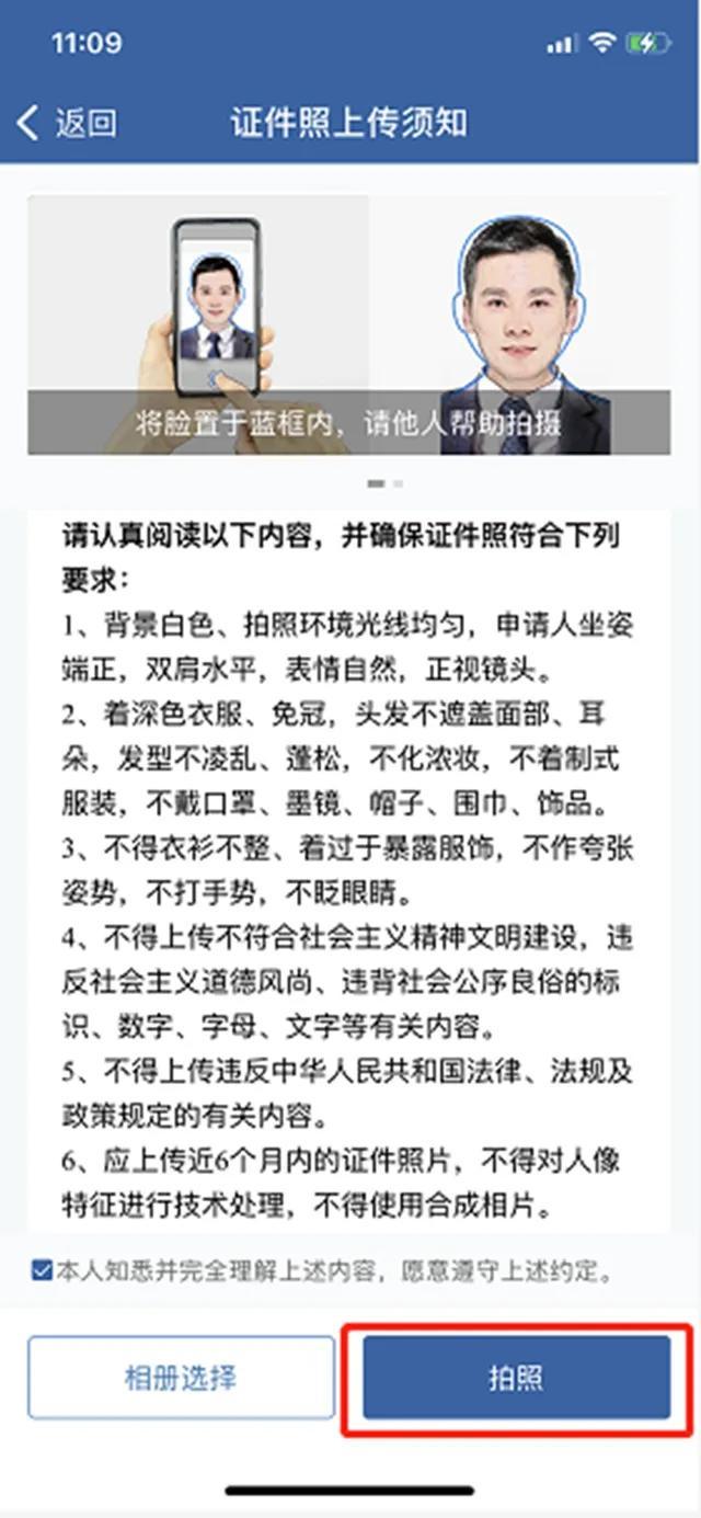【我为群众办实事】来了!机动车电子驾驶证申领指南