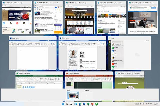 在用 Android 软件摸鱼前,让我们先用 Windows 11 虚拟桌面提高生产力