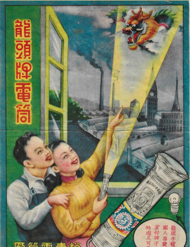 30张晚清老照片：末代皇后婉容与侍卫私通，躺床上抽鸦片欲仙欲死