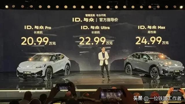 大众汽车,顾名思义不是豪华汽车。
