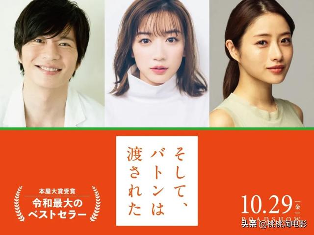组图:超养眼!新生代女星永野芽郁清新风格杂志大片
