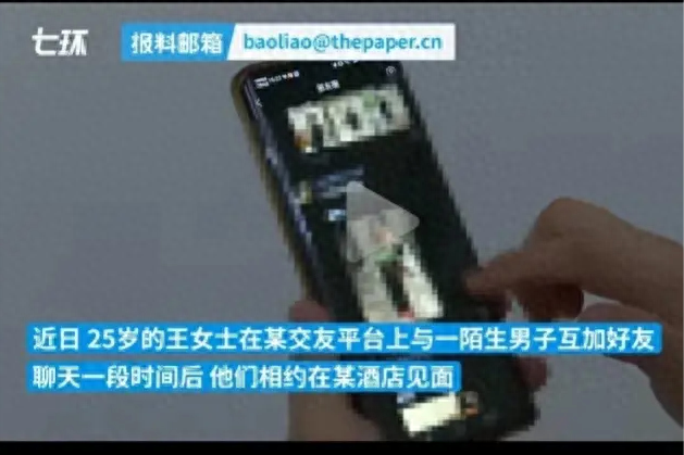 麻了!25岁美女和网友酒店约会,女子洗好澡傻眼!网民:不讲武德