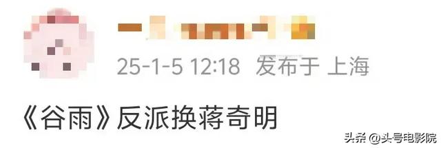 张颂文再被曝耍大牌,换女演员!投资人这下急了,或波及3部电影