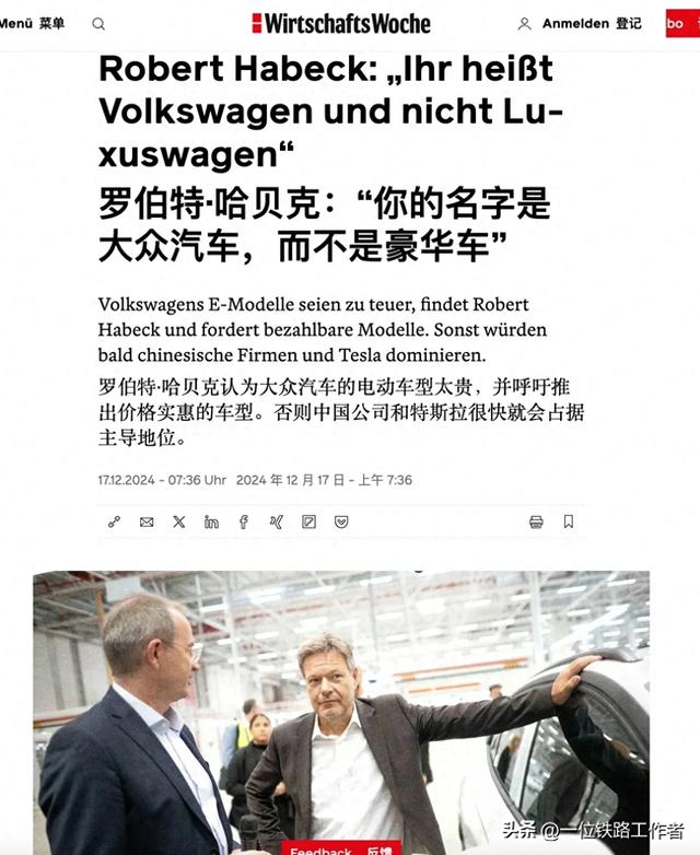 大众汽车,顾名思义不是豪华汽车。
