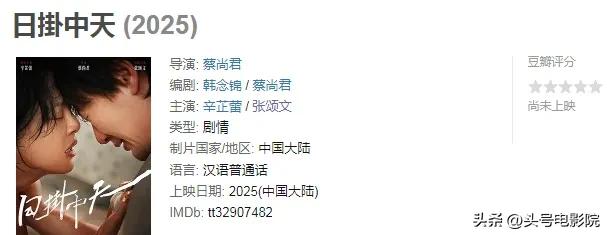 张颂文再被曝耍大牌,换女演员!投资人这下急了,或波及3部电影